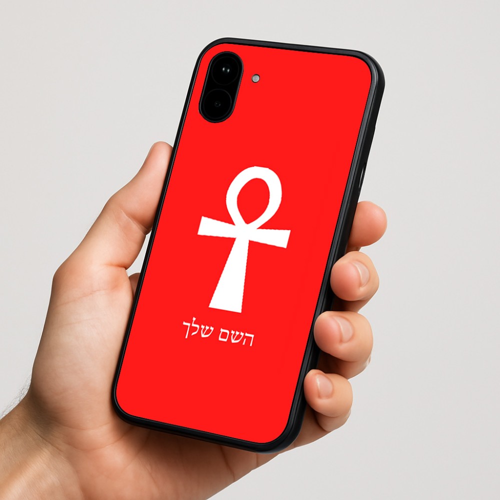 כיסוי בעיצוב אישי עם השם שלך לדגם - Nothing Phone (1) בעיצוב אנק - מפתח החיים המצרי