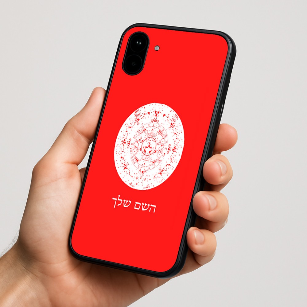כיסוי בעיצוב אישי עם השם שלך לדגם - Nothing Phone (1) בעיצוב לוח שנה אצטקי של המאיה