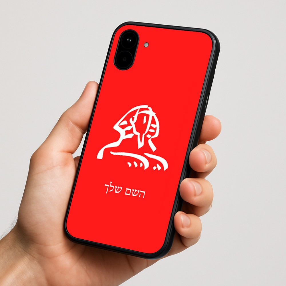 כיסוי בעיצוב אישי עם השם שלך לדגם - Nothing Phone (1) בעיצוב ספינקס מצרים