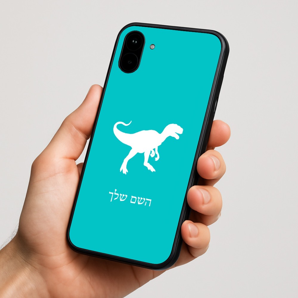 כיסוי בעיצוב אישי עם השם שלך לדגם - Nothing Phone (1) בעיצוב דינוזאור