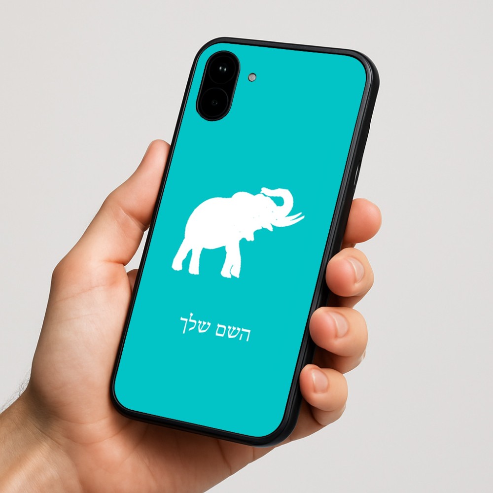 כיסוי בעיצוב אישי עם השם שלך לדגם - Nothing Phone (1) בעיצוב פיל