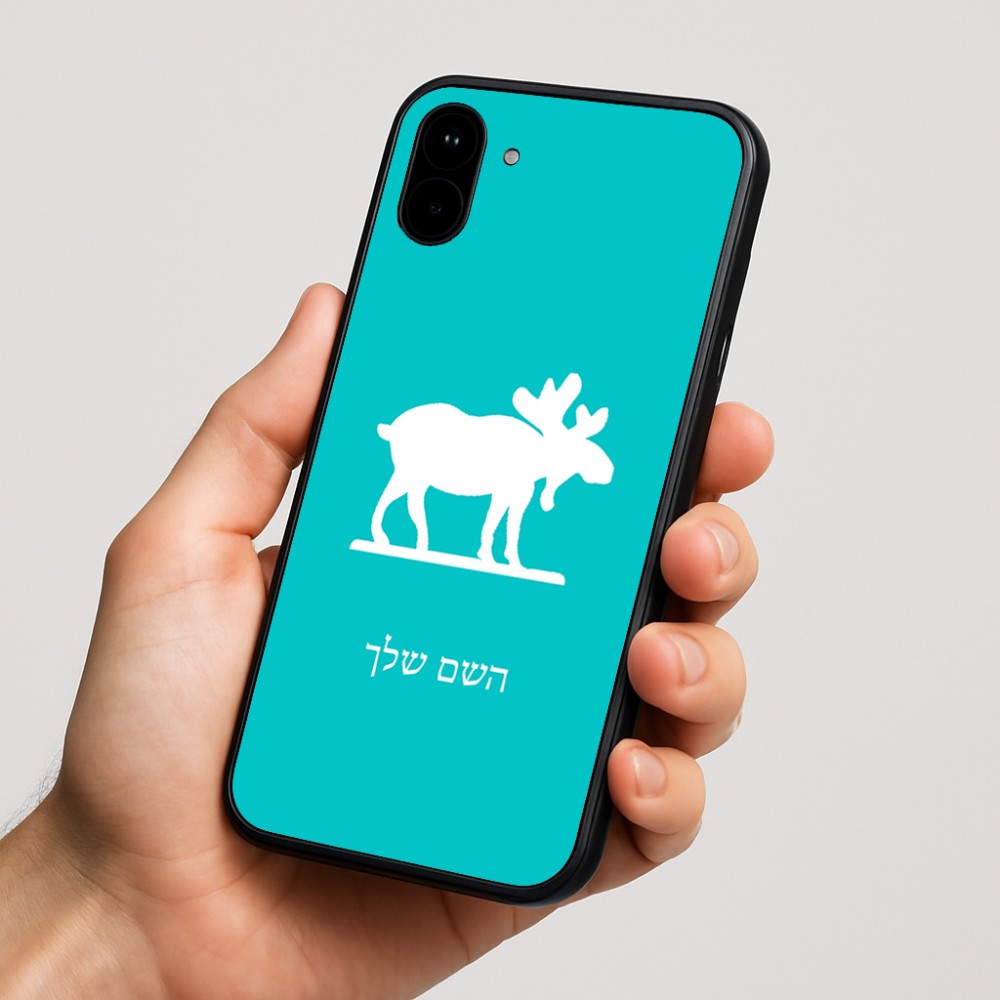 כיסוי בעיצוב אישי עם השם שלך לדגם - Nothing Phone (1) בעיצוב דישון
