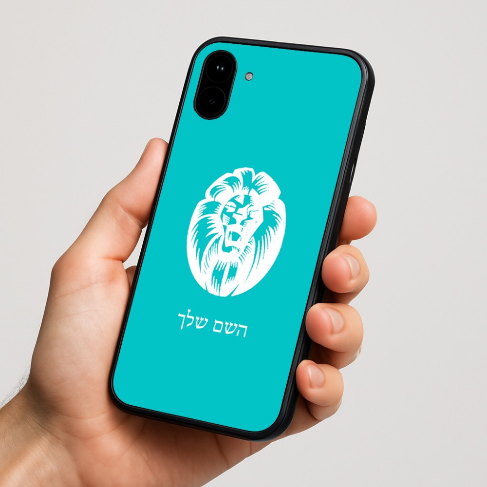 כיסוי בעיצוב אישי עם השם שלך לדגם - Nothing Phone (1) בעיצוב פני אריה