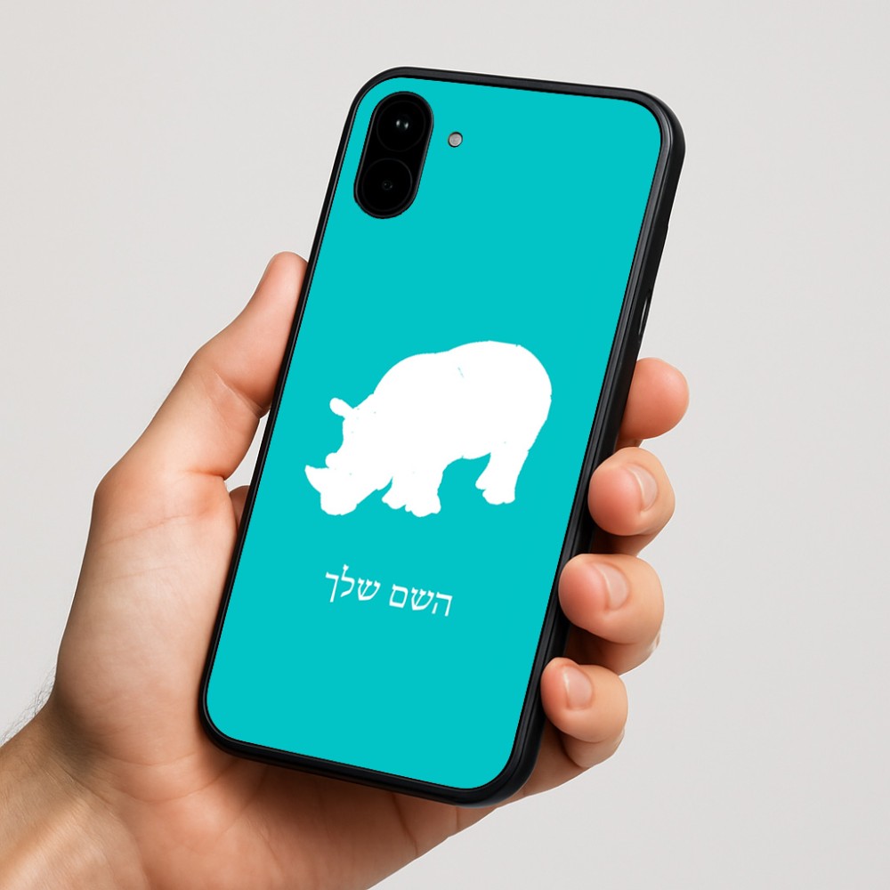 כיסוי בעיצוב אישי עם השם שלך לדגם - Nothing Phone (1) בעיצוב קרנף