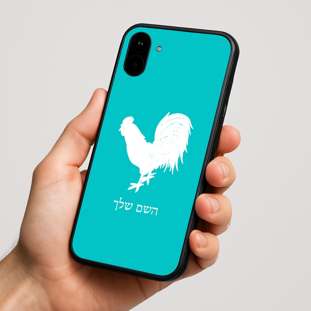 כיסוי בעיצוב אישי עם השם שלך לדגם - Nothing Phone (1) בעיצוב תרנגול