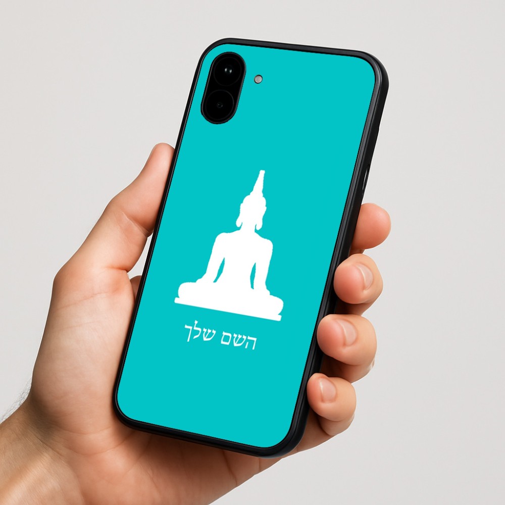 כיסוי בעיצוב אישי עם השם שלך לדגם - Nothing Phone (1) בעיצוב בודה