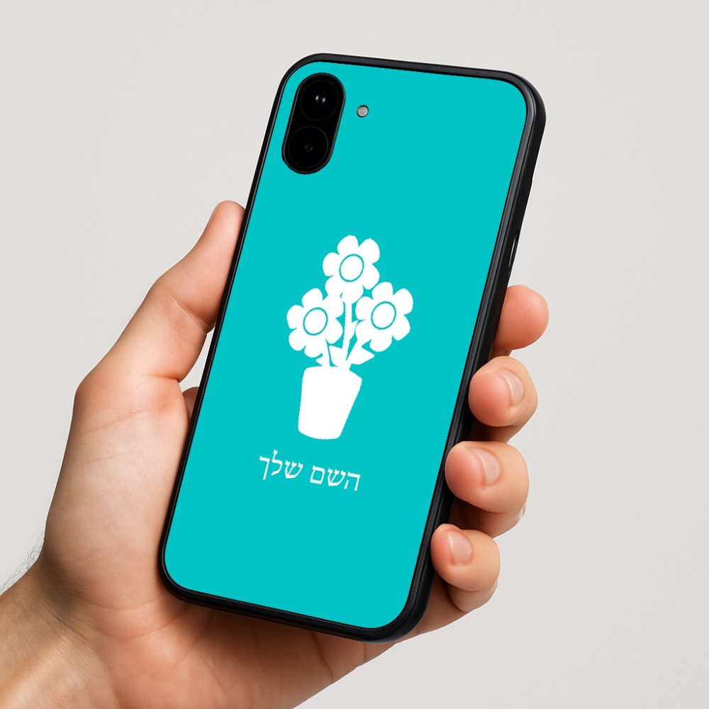 כיסוי בעיצוב אישי עם השם שלך לדגם - Nothing Phone (1) בעיצוב פרח