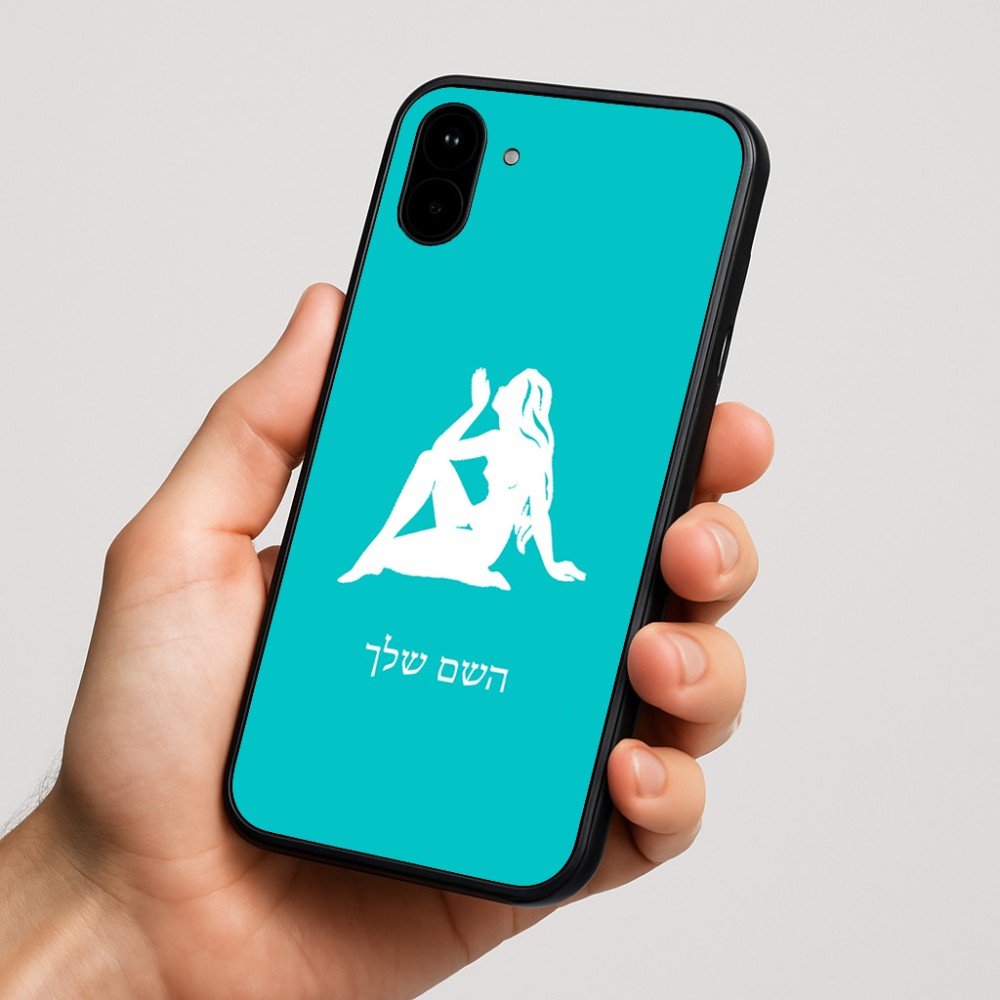 כיסוי בעיצוב אישי עם השם שלך לדגם - Nothing Phone (1) בעיצוב מזלות - בתולה