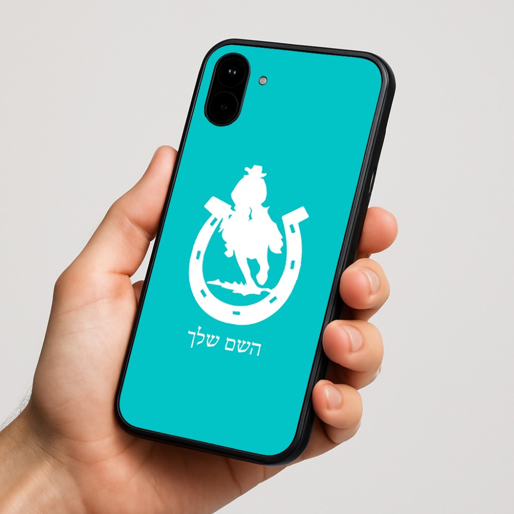 כיסוי בעיצוב אישי עם השם שלך לדגם - Nothing Phone (1) בעיצוב פרסה וסוס