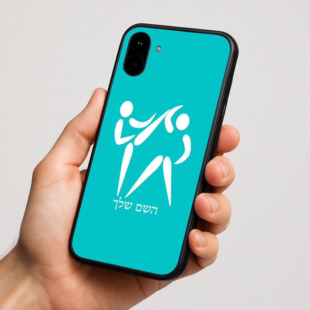 כיסוי בעיצוב אישי עם השם שלך לדגם - Nothing Phone (1) בעיצוב לוחמים אולימפיים