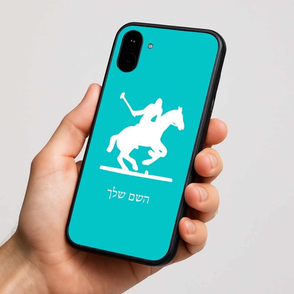 כיסוי בעיצוב אישי עם השם שלך לדגם - Nothing Phone (1) בעיצוב שחקן פולו - סוס