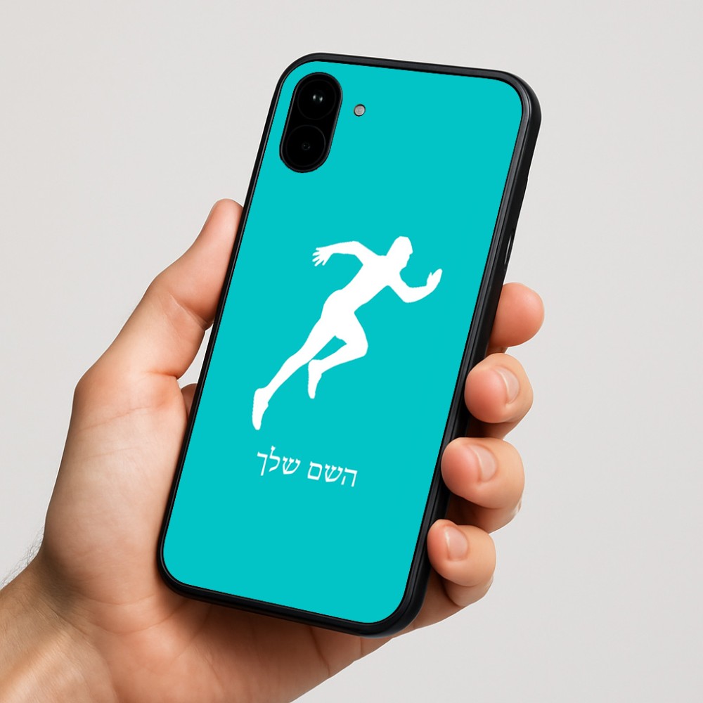 כיסוי בעיצוב אישי עם השם שלך לדגם - Nothing Phone (1) בעיצוב רץ
