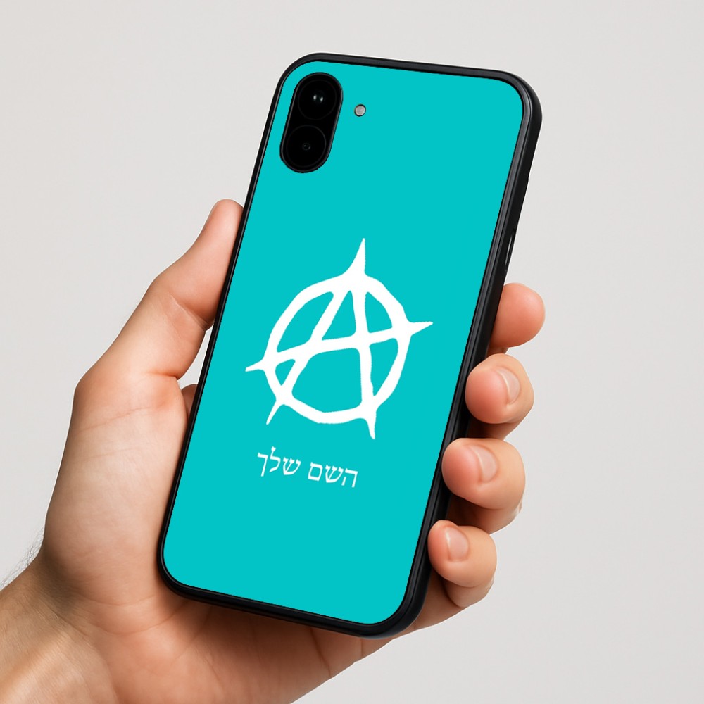 כיסוי בעיצוב אישי עם השם שלך לדגם - Nothing Phone (1) בעיצוב אנרכיה