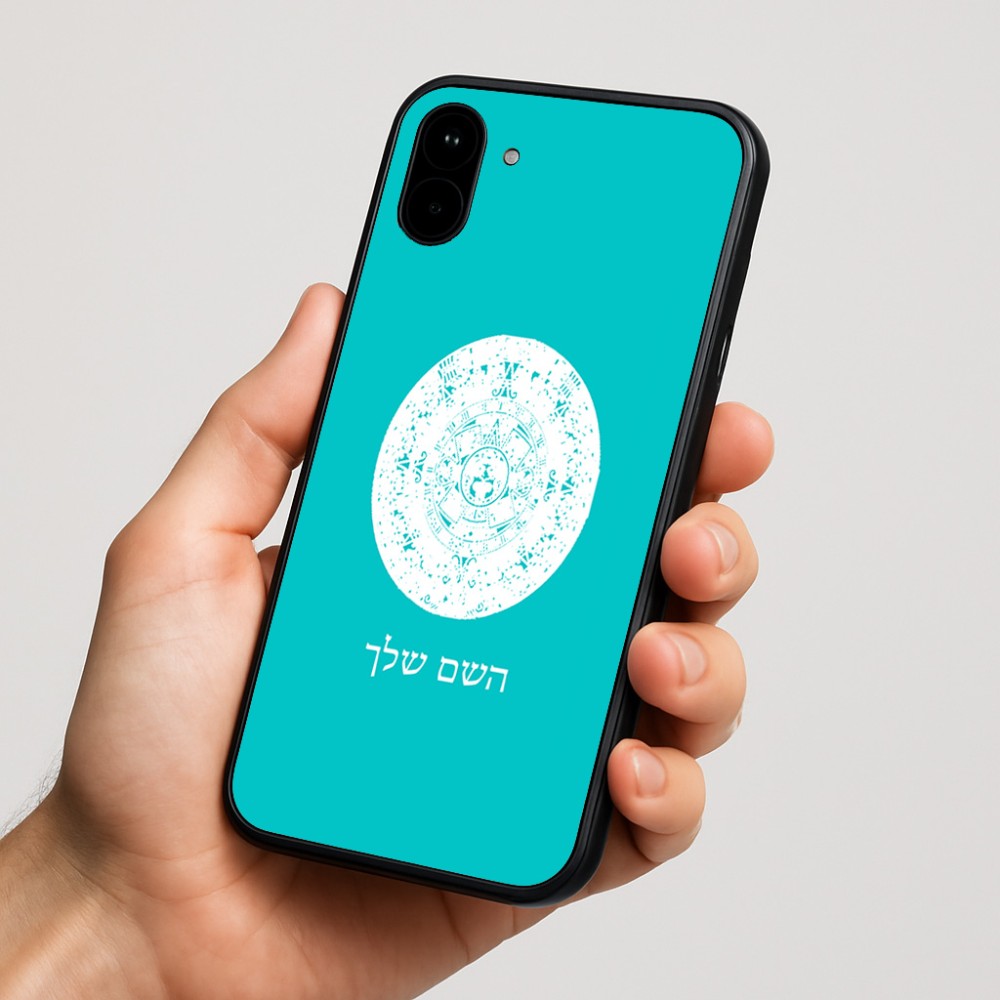 כיסוי בעיצוב אישי עם השם שלך לדגם - Nothing Phone (1) בעיצוב לוח שנה אצטקי של המאיה