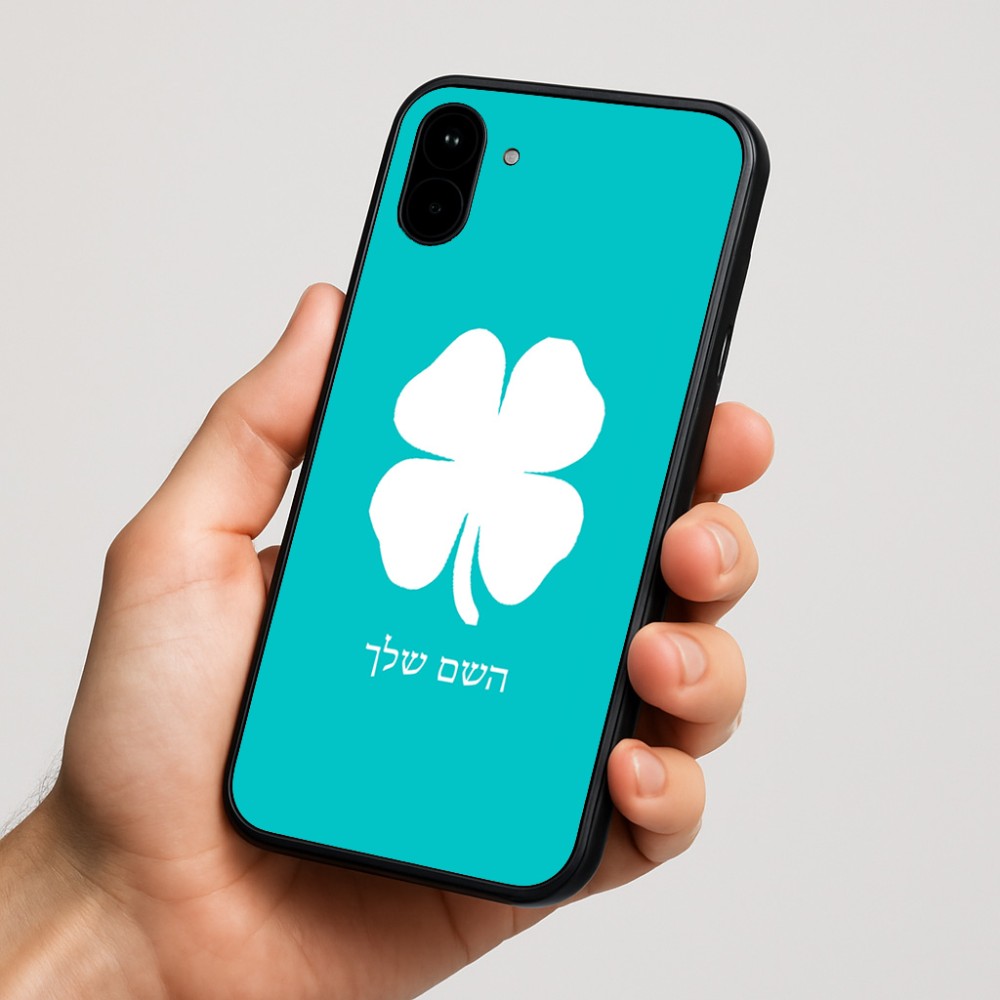 כיסוי בעיצוב אישי עם השם שלך לדגם - Nothing Phone (1) בעיצוב קלבר