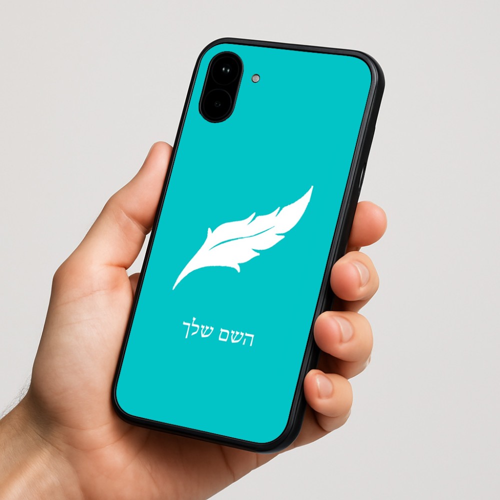 כיסוי בעיצוב אישי עם השם שלך לדגם - Nothing Phone (1) בעיצוב נוצת נוצה