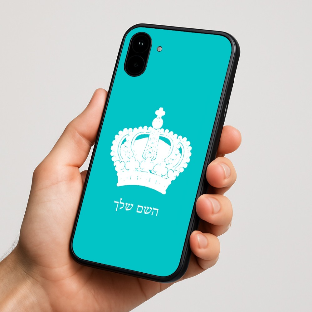 כיסוי בעיצוב אישי עם השם שלך לדגם - Nothing Phone (1) בעיצוב כתר מלכותי