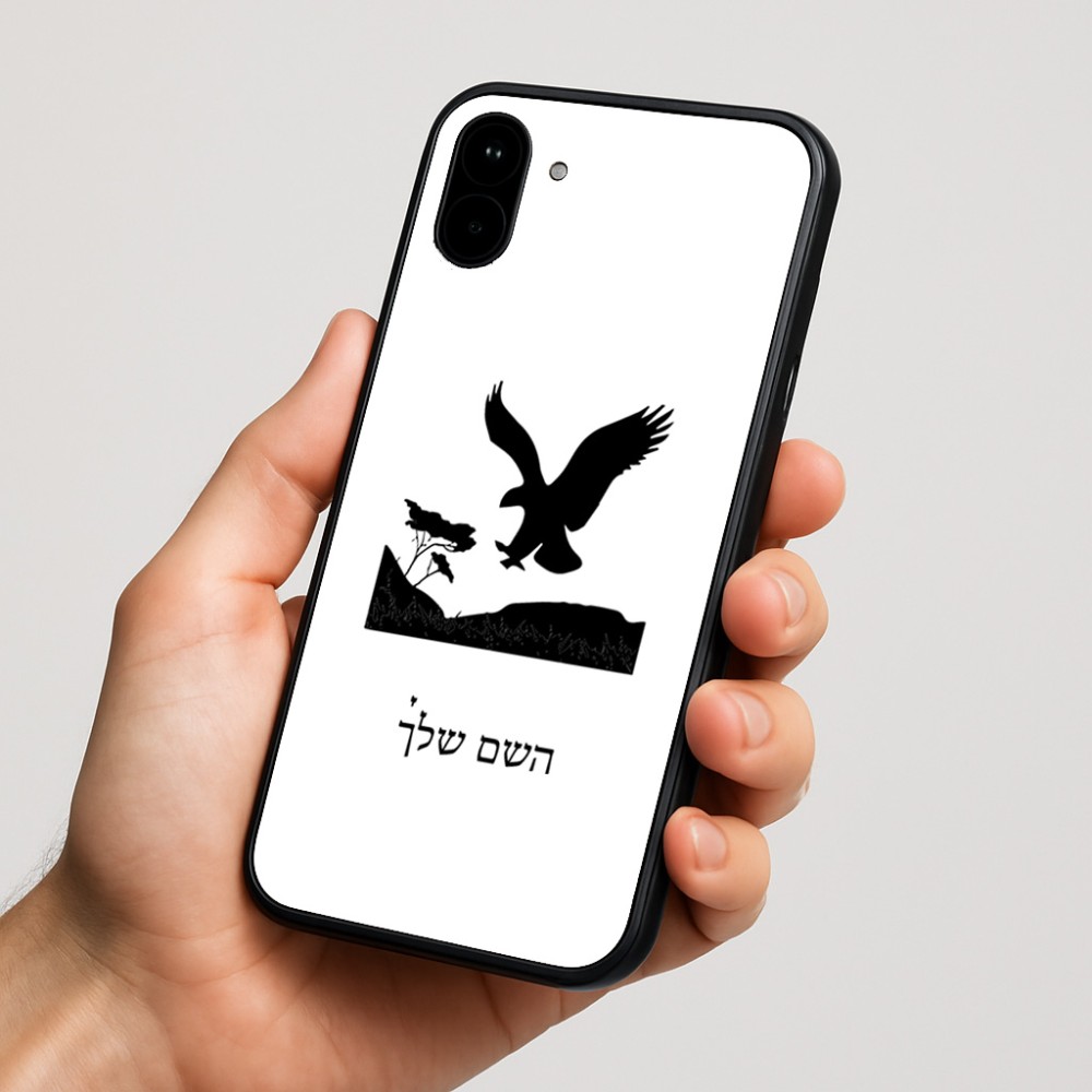 כיסוי בעיצוב אישי עם השם שלך לדגם - Nothing Phone (1) בעיצוב נשר אמריקאי