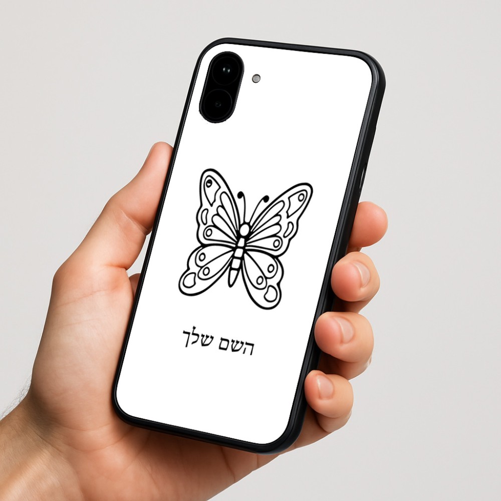 כיסוי בעיצוב אישי עם השם שלך לדגם - Nothing Phone (1) בעיצוב פרפר