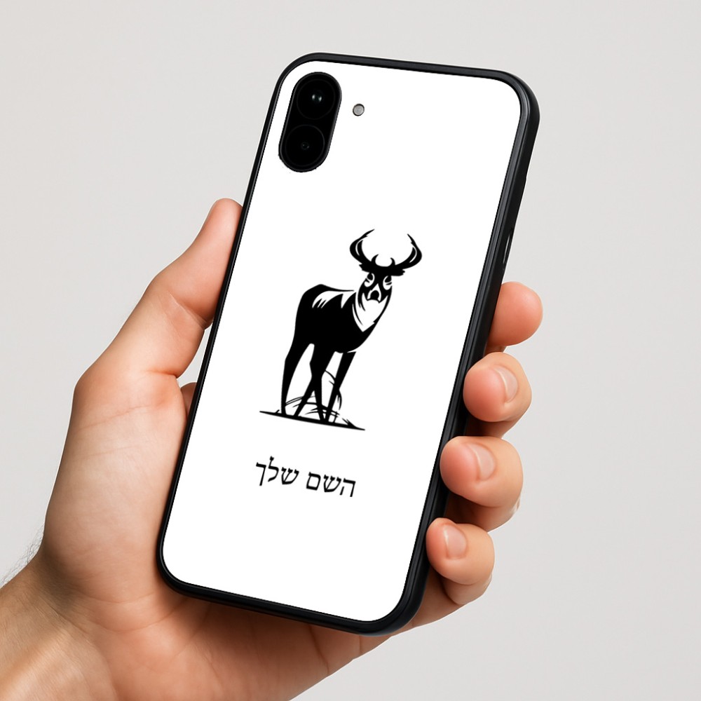כיסוי בעיצוב אישי עם השם שלך לדגם - Nothing Phone (1) בעיצוב צבי