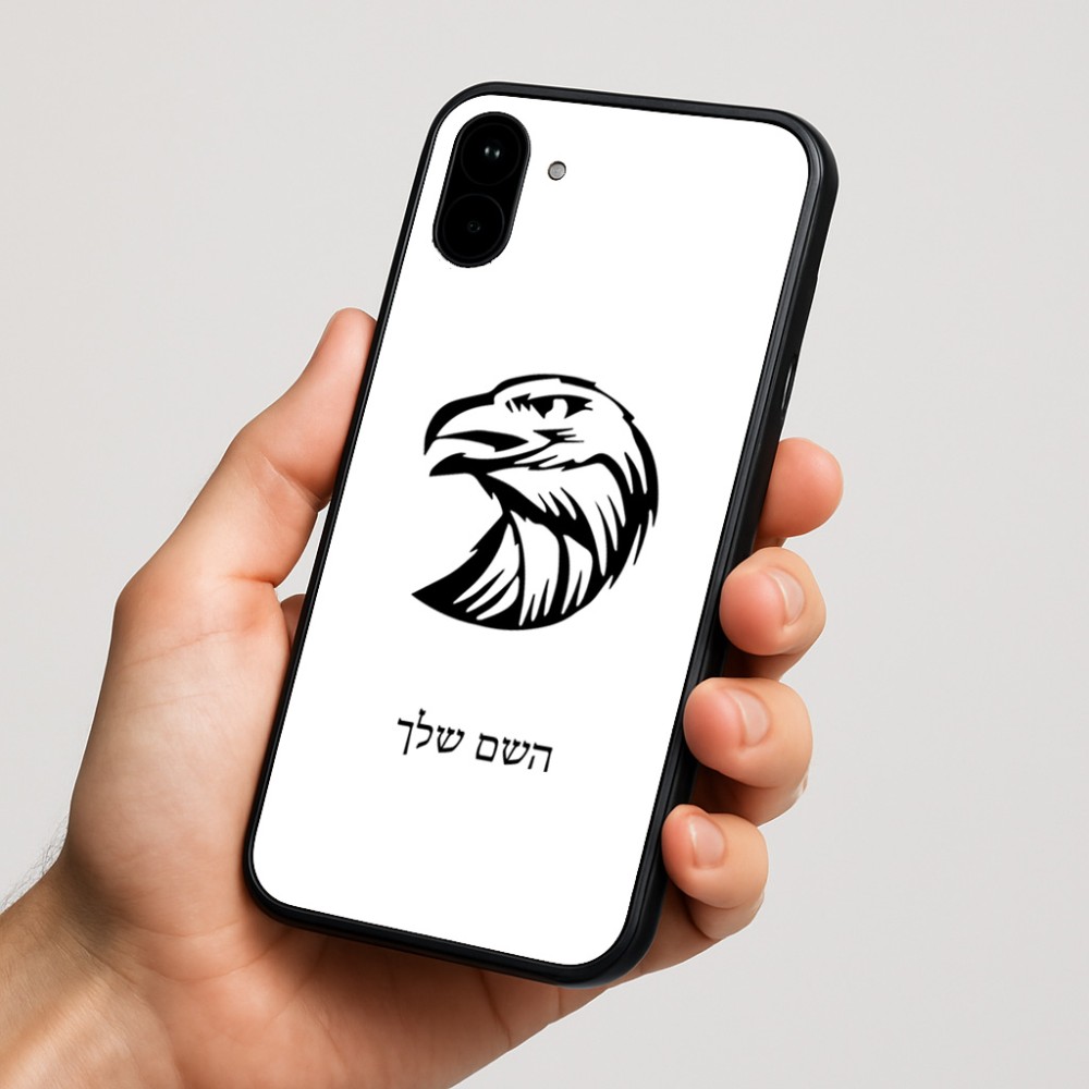 כיסוי בעיצוב אישי עם השם שלך לדגם - Nothing Phone (1) בעיצוב ראש נשר