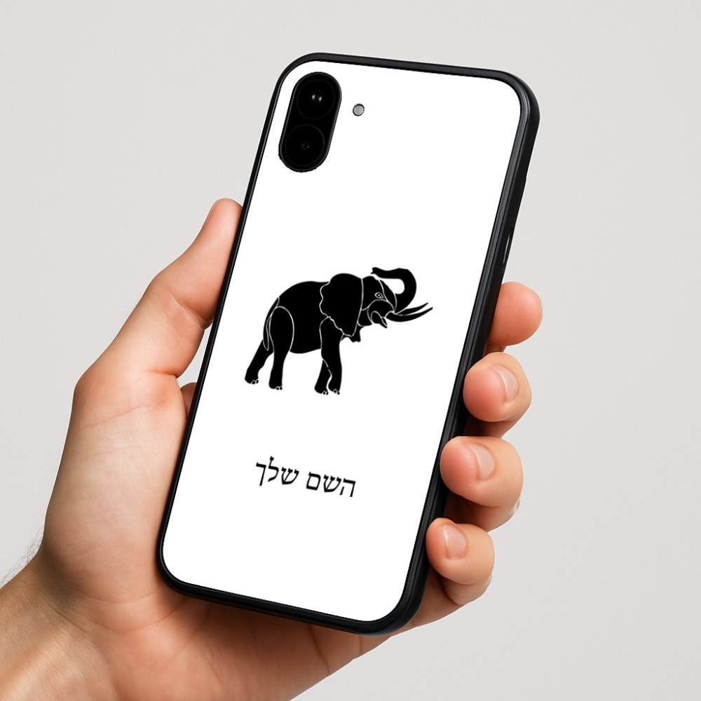 כיסוי בעיצוב אישי עם השם שלך לדגם - Nothing Phone (1) בעיצוב פיל