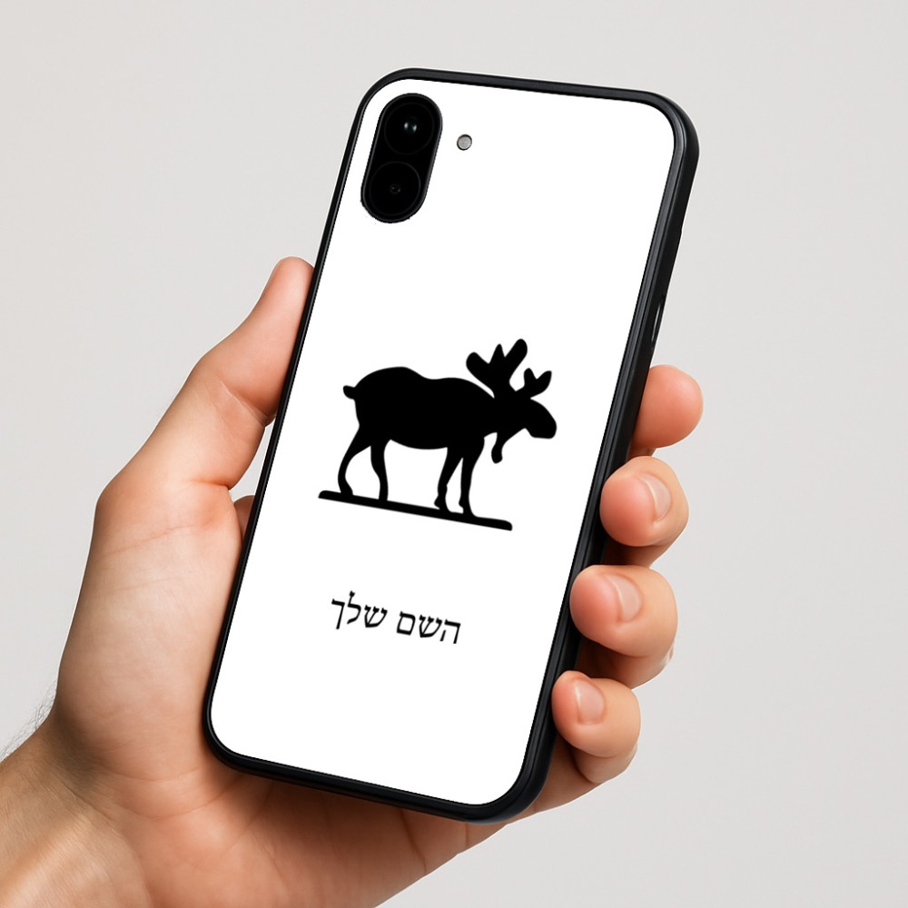 כיסוי בעיצוב אישי עם השם שלך לדגם - Nothing Phone (1) בעיצוב דישון