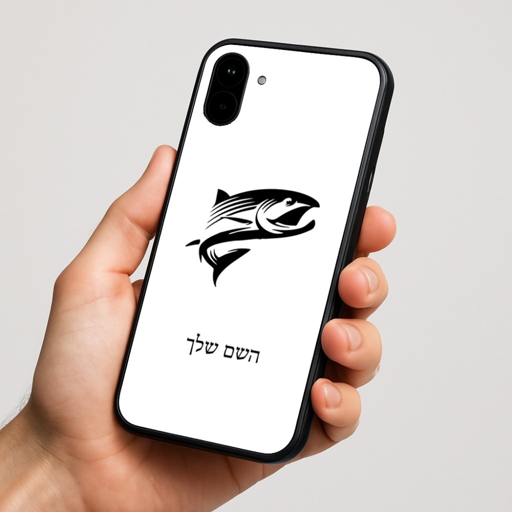 כיסוי בעיצוב אישי עם השם שלך לדגם - Nothing Phone (1) בעיצוב לדוג