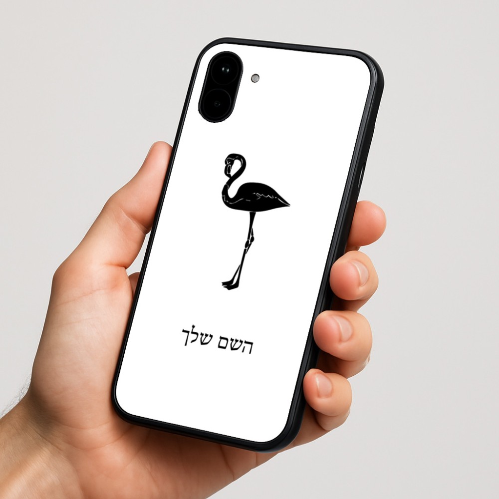כיסוי בעיצוב אישי עם השם שלך לדגם - Nothing Phone (1) בעיצוב אנפה