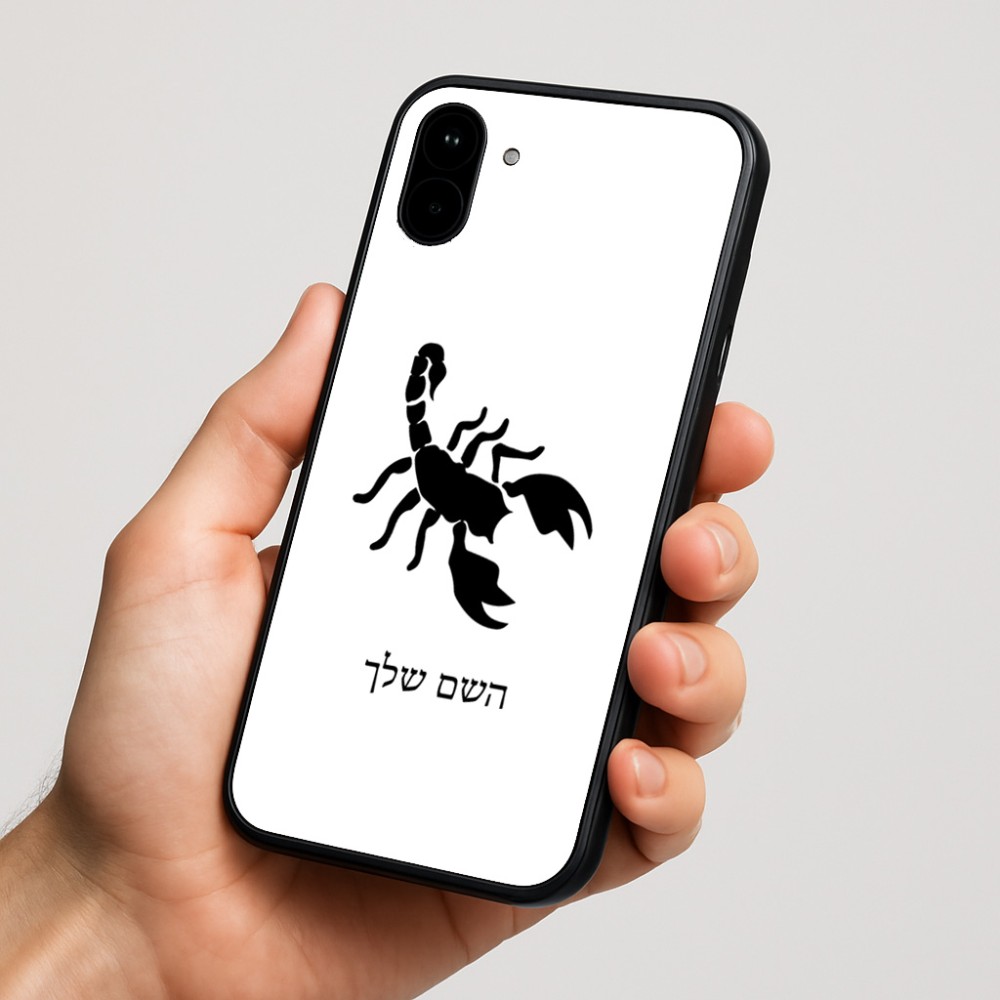 כיסוי בעיצוב אישי עם השם שלך לדגם - Nothing Phone (1) בעיצוב עקרב