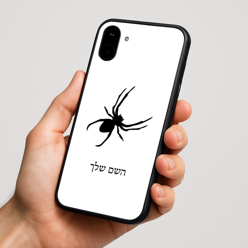 כיסוי בעיצוב אישי עם השם שלך לדגם - Nothing Phone (1) בעיצוב עכביש