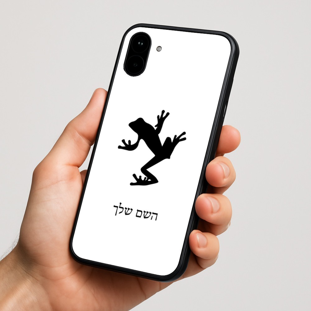 כיסוי בעיצוב אישי עם השם שלך לדגם - Nothing Phone (1) בעיצוב צפרדע טרופית