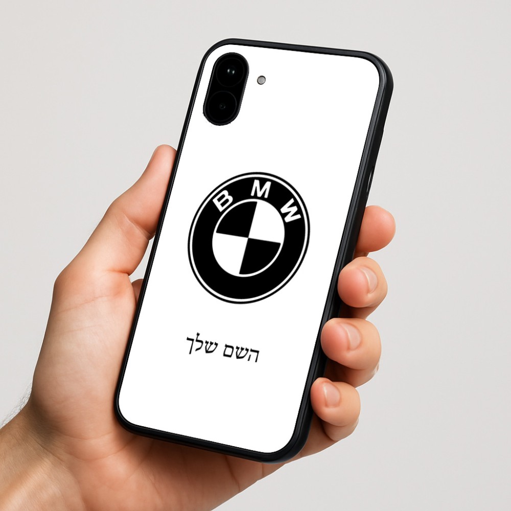 כיסוי בעיצוב אישי עם השם שלך לדגם - Nothing Phone (1) בעיצוב ב.מ.וו