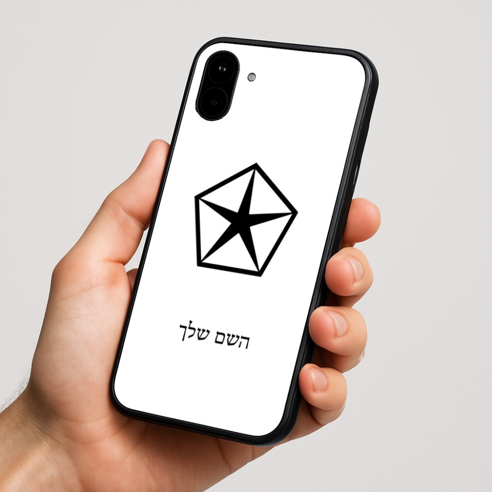 כיסוי בעיצוב אישי עם השם שלך לדגם - Nothing Phone (1) בעיצוב קרייזלר