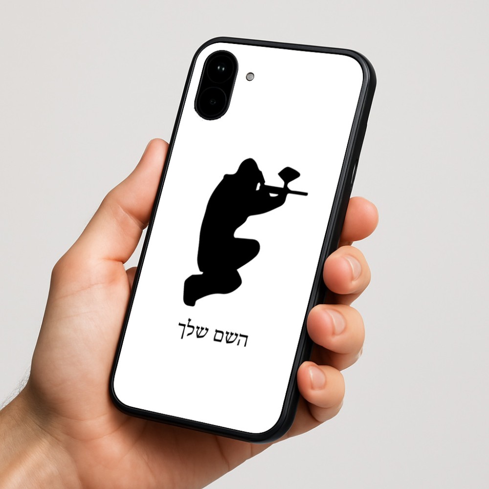 כיסוי בעיצוב אישי עם השם שלך לדגם - Nothing Phone (1) בעיצוב שחקן כאב כדור