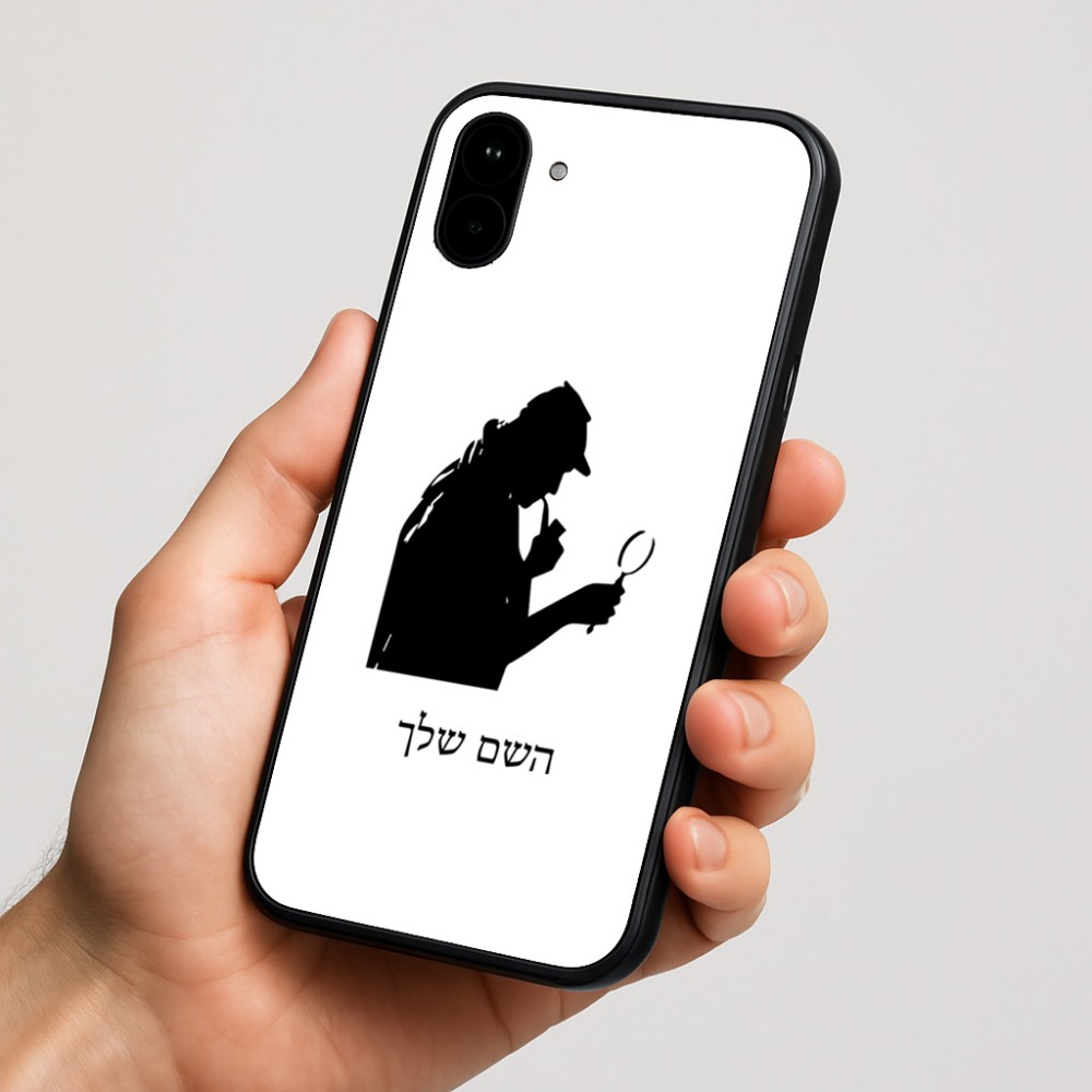 כיסוי בעיצוב אישי עם השם שלך לדגם - Nothing Phone (1) בעיצוב בתים של שרלוק