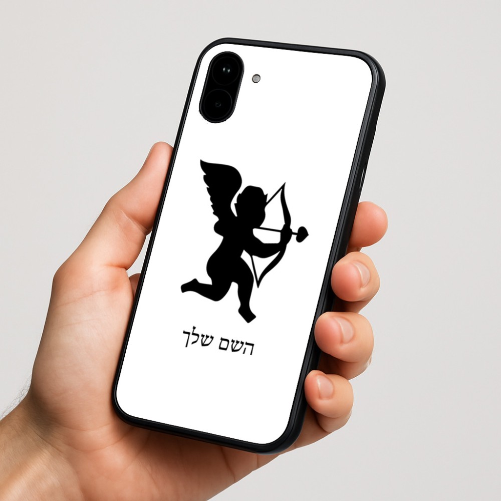 כיסוי בעיצוב אישי עם השם שלך לדגם - Nothing Phone (1) בעיצוב קופידון