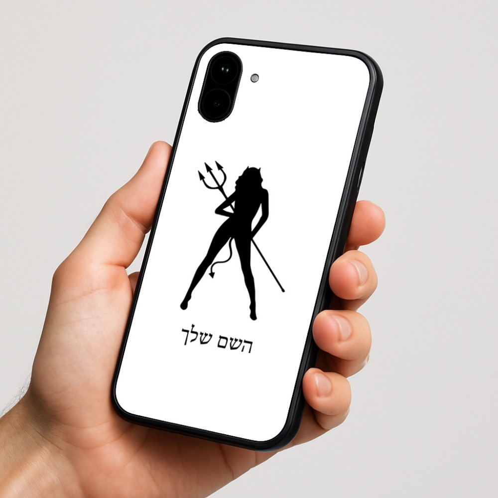 כיסוי בעיצוב אישי עם השם שלך לדגם - Nothing Phone (1) בעיצוב אישה שטן