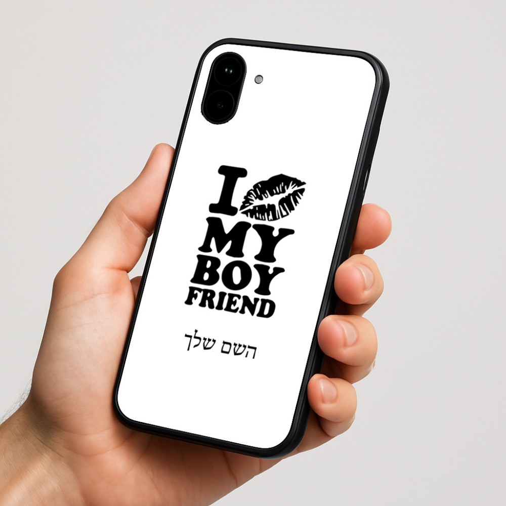כיסוי בעיצוב אישי עם השם שלך לדגם - Nothing Phone (1) בעיצוב נשקי את חבר שלי