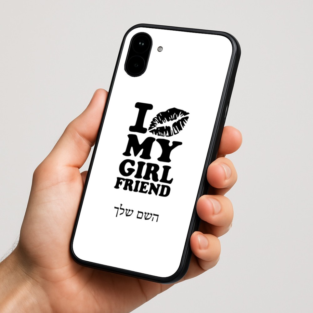 כיסוי בעיצוב אישי עם השם שלך לדגם - Nothing Phone (1) בעיצוב לנשק את החברה שלי