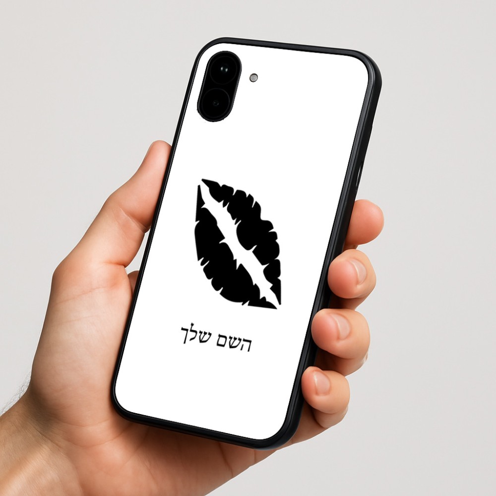 כיסוי בעיצוב אישי עם השם שלך לדגם - Nothing Phone (1) בעיצוב שפתיים - נשיקה