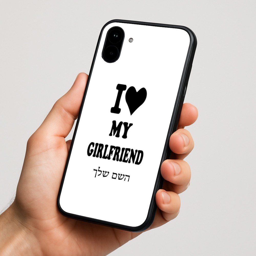 כיסוי בעיצוב אישי עם השם שלך לדגם - Nothing Phone (1) בעיצוב אוהב את החברה שלי