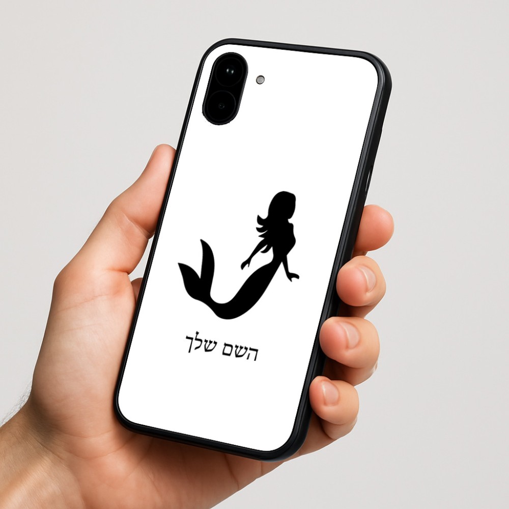 כיסוי בעיצוב אישי עם השם שלך לדגם - Nothing Phone (1) בעיצוב בתולת ים - אישה