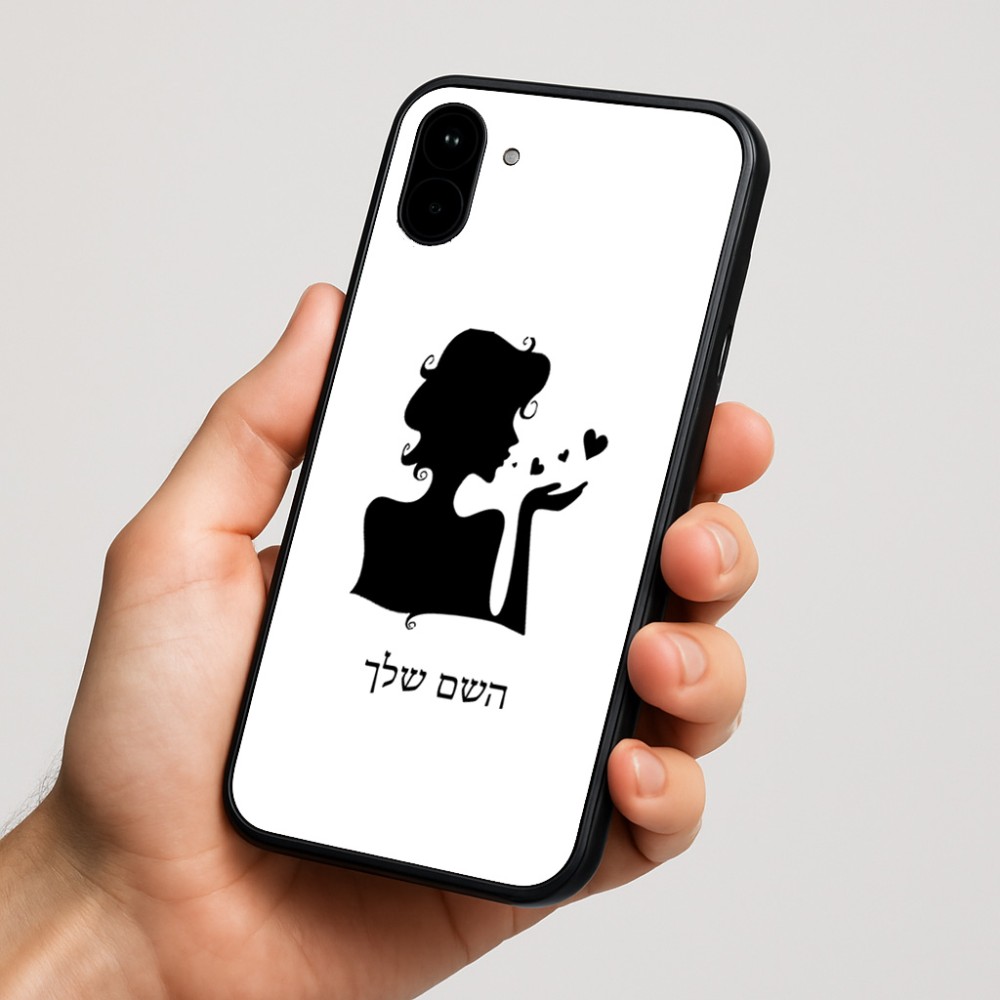 כיסוי בעיצוב אישי עם השם שלך לדגם - Nothing Phone (1) בעיצוב אהבת נשים