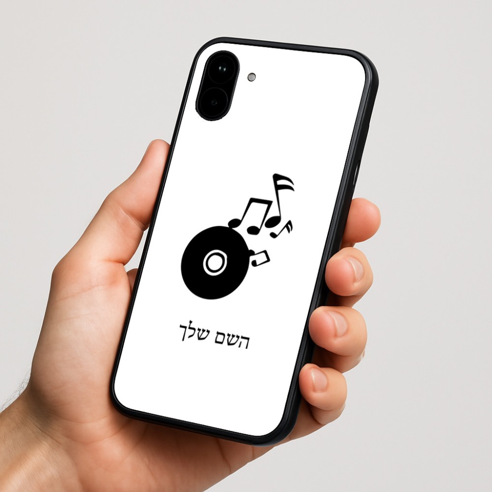 כיסוי בעיצוב אישי עם השם שלך לדגם - Nothing Phone (1) בעיצוב תקליטור - אזור מוזיקה