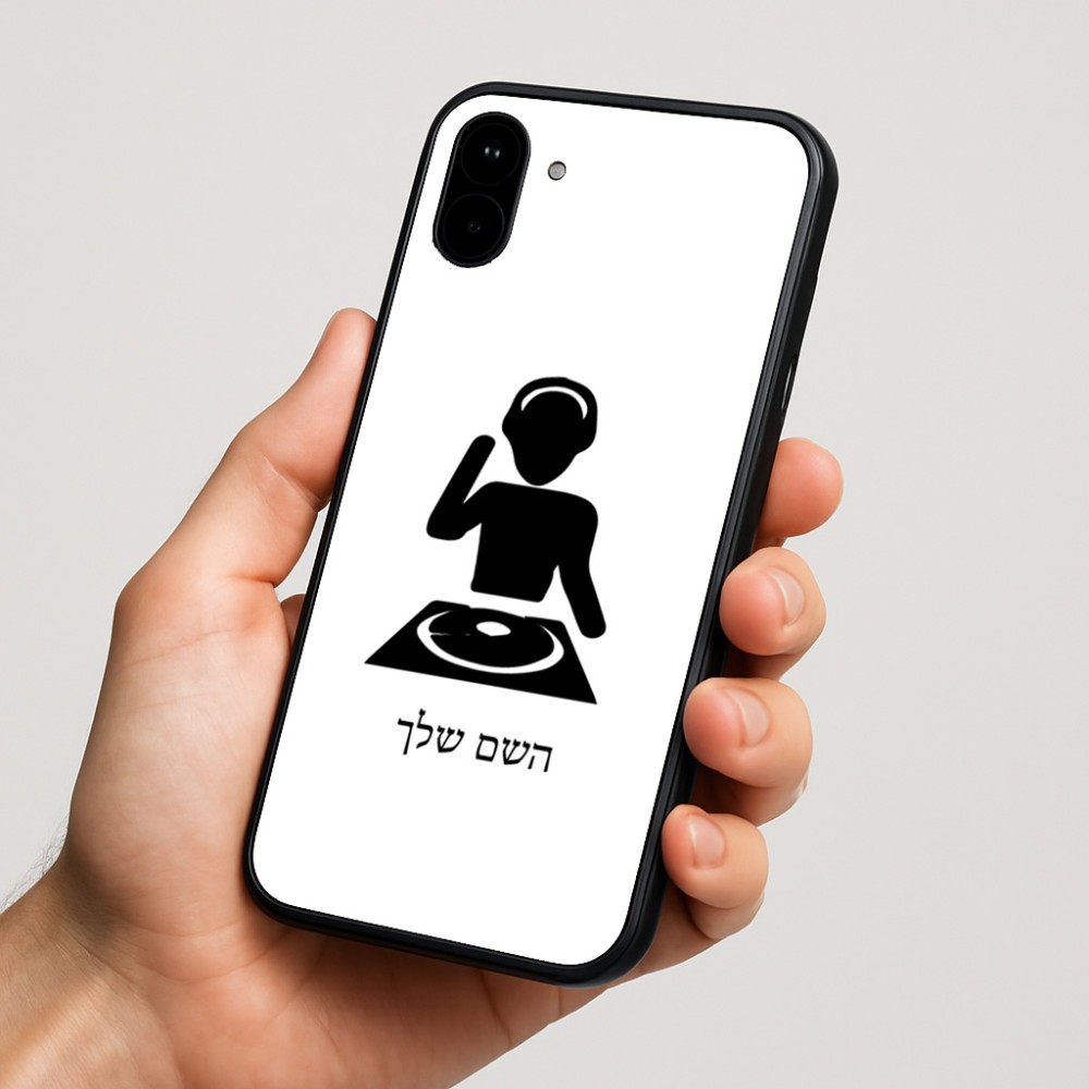 כיסוי בעיצוב אישי עם השם שלך לדגם - Nothing Phone (1) בעיצוב אזור מוזיקה של די ג'יי