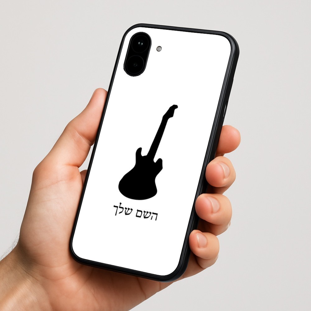 כיסוי בעיצוב אישי עם השם שלך לדגם - Nothing Phone (1) בעיצוב גיטרה