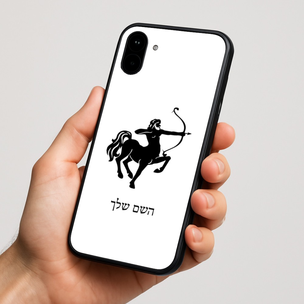 כיסוי בעיצוב אישי עם השם שלך לדגם - Nothing Phone (1) בעיצוב מזלות - קשת