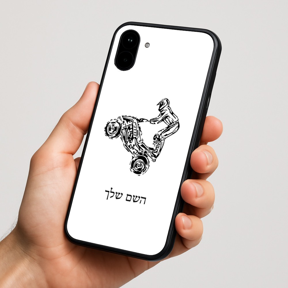 כיסוי בעיצוב אישי עם השם שלך לדגם - Nothing Phone (1) בעיצוב רוכב טרקטורונים