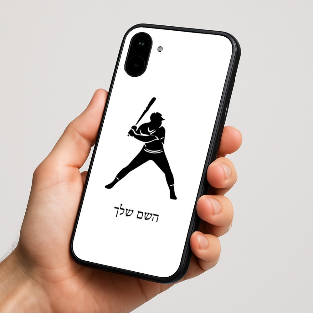 כיסוי בעיצוב אישי עם השם שלך לדגם - Nothing Phone (1) בעיצוב שחקן בייסבול